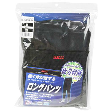 SK11 コンプレッションサポーター KS-PANTS-XL-BK(代引不可)