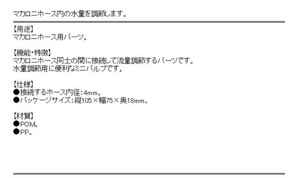 カクダイ ミニコック 574-200