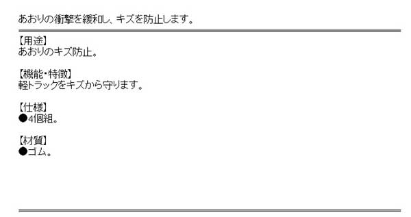 SK11 �����ꥴ�६���� SKO-4SET