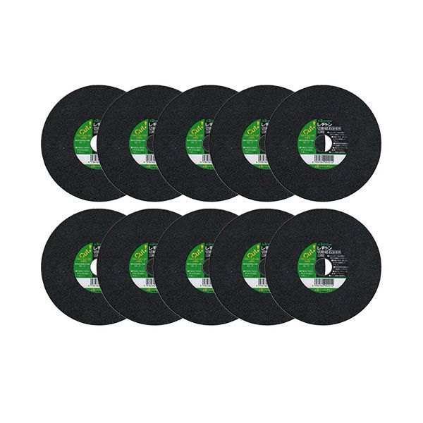 切断砥石金属用150 10枚 150X2.2X2210マイ【送料無料】