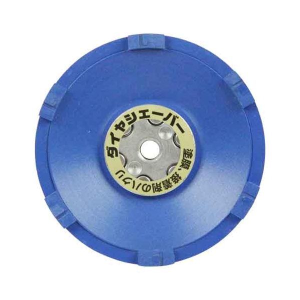 ダイヤシェーバー青S6 FN9213【送料無料】