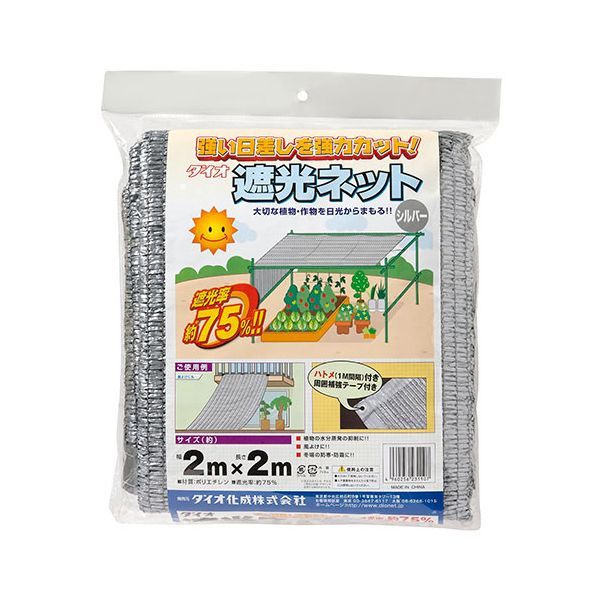 【商品特長】【用途】遮光・遮熱ネット。【機能・特徴】ラッセル編によりカットしてもほつれにくい、経済的で気軽に使用できます。日差しを和らげ、環境を整えます。【仕様】●サイズ：2×2m。●色：黒。●遮光率：75%。【材質】●ポリエチレン。【注意事項ほか】●ネットは直射日光をカットしますが、日陰になるネットの内側や室内には十分な通気が必要です。通気が不足すると、温度上昇の原因となります。●ネットは遮光率に応じて日光を遮りますが、積極的に冷却する機能はありません。●強風の際は必要に応じて取り外して下さい。火のそばで使用しないで下さい。重量物を支えたり、遮光ネット以外の目的には使用できません。■商品コード:4960256231107■JANコード:4960256231107■ブランド名:ダイオ化成■商品名:ラッセル遮光網75TH ■規格:75% 2X2m シルバー【送料について】北海道、沖縄、離島は送料を頂きます。