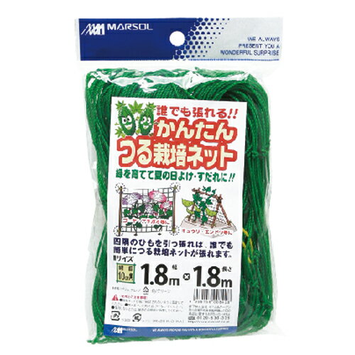 【用途】つる性植物用栽培ネット。【機能・特徴】窓辺でつる花を育てれば日除けとしても楽しめます。【仕様】●サイズ：1.8m×1.8m。●色：グリーン。●目合：10cm角目。【材質】●ポリエチレン。【送料について】北海道、沖縄、離島は送料を頂きます。
