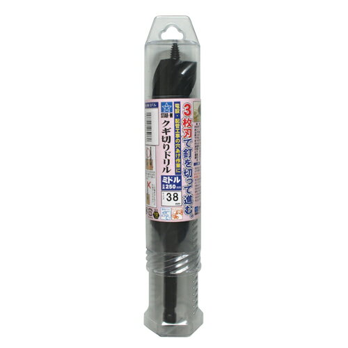 【用途】電設・配管工事・ツーバイ工法・リフォーム等の穴あけ作業。【機能・特徴】クギにあたってもそのまま回転させ続けるとクギをガツンと切って進んでいきます。3枚刃で軽い切れ味です。フッ素コーティング加工で木屑のはけも良いです。別売のロングソケットをセットすることで奥行きのある所での穴あけが可能です。電気ドリルでご使用いただけます。【仕様】●12mm六角軸。●フッ素コーティング仕上げ。【材質】●普通鋼。【商品サイズ】幅38×高さ250×奥行38mm　重量372g【注意事項ほか】600回転/分以下の電動工具でご使用ください。ビスにあたると錐が破損する恐れがありますので、ビスがある所では使用しないでください。【送料について】北海道、沖縄、離島は送料を頂きます。