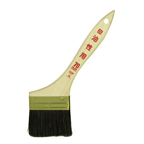 【用途】塗装作業用ハケ。【機能・特徴】毛材をハンドル(柄)に巻き金で、接着剤と釘で固定しています。毛量が比較的少ないので、小さな面積を塗る場合やビギナーには使い易いハケです。【仕様】●サイズ：70mm。●油性用。●金巻式。【材質】●毛材：馬毛・山羊毛・化繊。【商品サイズ】幅70×高さ250×奥行10mm　重量40g【注意事項ほか】(1)新しいハケは、使用前によくしごいて抜けかかった毛を抜いてください。(2)使用後、ハケの塗料をしごきとってから、つかった塗料のうすめ液(水性塗料は水)で洗ってください(この後、中性洗剤で洗えば更にきれいになります)。【送料について】北海道、沖縄、離島は送料を頂きます。