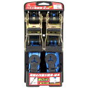 ラチェット式ベルト荷締機 RT-32LB 2pcs 荷物の固定 トラック 引っ越し 軽トラ 結束【送料無料】