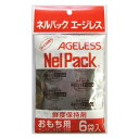 一色本店 エージレス 6P オモチヨウ(4)