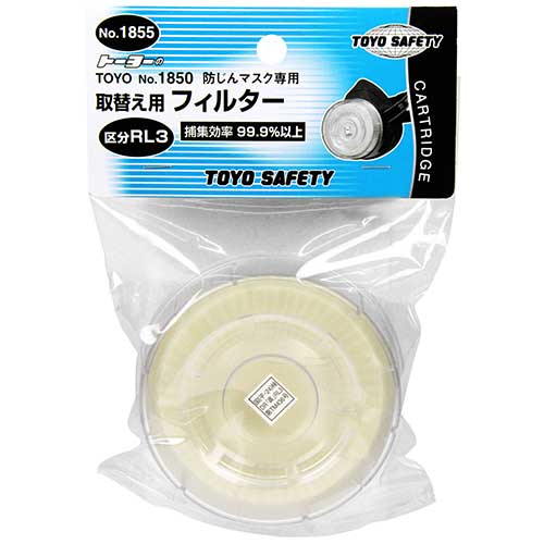 Mask - TOYO 防塵マスク替フィルター NO.1855 交換フィルター No.1830用