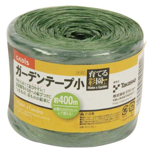 【用途】つるもの・苗もの、植物や果実等の支柱への結束作業。【機能・特徴】およそ400mを必要な分だけカットして使用できます。【仕様】●長さ：約400m。●重量：約160g。【材質】●ポリプロピレン。【送料について】北海道、沖縄、離島は送料を頂きます。