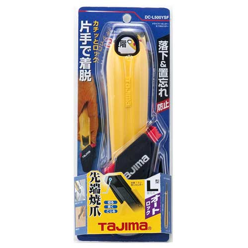【用途】厚物切断用カッター。【機能・特徴】ホルダー全体に焼き入れしたステンレス鋼を採用しています。ドライバーと同等の硬度なので、ネジを締めたりつく、こじるが可能になりカッター本体を多機能工具として使用できます。ホルダー先端部が通常品より3.5倍の硬度でつぶれにくくて長持ちです。キレ・スレに強く、雨、油にも型崩れしません。45度の回転式ホルスターで自分に最適な角度を選べます。【仕様】●オートロック式。●替刃タイプ：L型替刃・凄刃銀・凄刃黒。●本体・ホルスター両方に安全ロープ取り付け環付き。●凄刃黒標準装備。【材質】●本体・ホルスター：ABS樹脂。●ブレードホルダー：ステンレス鋼。【注意事項ほか】●刃物ですので取り扱いにご注意下さい。使用後の折れ刃は、適切な処理をして下さい。【商品サイズ】幅59× 高さ202× 奥行44mm 重量160g【送料について】北海道、沖縄、離島は送料を頂きます。