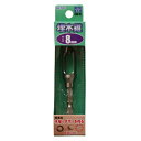 スターエム 埋木錐NO.58S 8MM58S-080【送料無料】