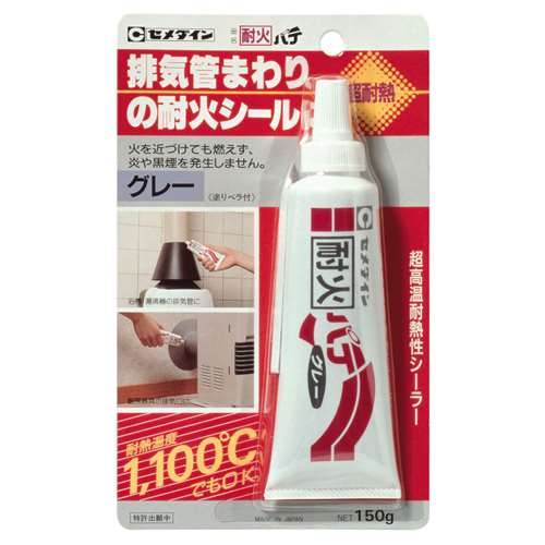 【用途】配管周りの耐火シール。【機能・特徴】1100度の耐熱性を持っています。マフラーなどの耐熱性の要求される箇所の補修に適しています。【仕様】●内容量：150g。●ブリスターパック入り。●色：グレー。●超耐熱。【送料について】北海道、沖縄、離島は送料を頂きます。【ご注意！！】メーカー取寄せ商品の為、ご注文頂いたタイミングによってはご用意が出来ない場合もございます。予めご了承の程お願い致します。