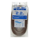 ダイオ化成 虫よけゴム 2.2M ブロンズ