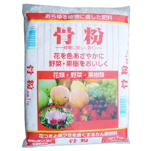 【用途】園芸用肥料。【機能・特徴】植物に優しく効く有機質肥料です。花つきと実つきを良くするリン酸配合です。花類・野菜・果樹類に最適です。【仕様】●内容量：1kg。【送料について】北海道、沖縄、離島は送料を頂きます。【ご注意！！】メーカー取寄せ商品の為、ご注文頂いたタイミングによってはご用意が出来ない場合もございます。予めご了承の程お願い致します。