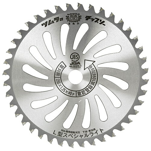 ツムラ L型草刈用チップソー スペシャルライト【送料無料】