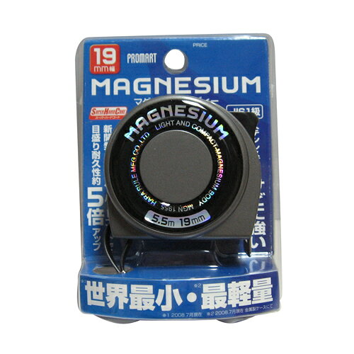 プロマート マグネシウム195.5M MGN1955【送料無料】