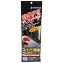 SORBO ソルボスパイクタフガード L61224