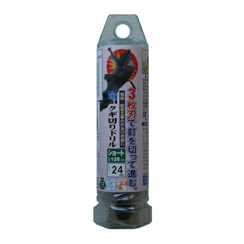 Other - スターエム クギ切りドリルショート 24.0MM9S-240【送料無料】