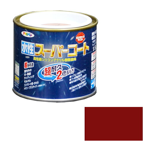 Paint - アサヒペン 多用途水性スーパーコート 1/5Lアカサビ【送料無料】