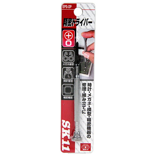 Rakuten - SK11 精密ドライバー+0 EPS-0P