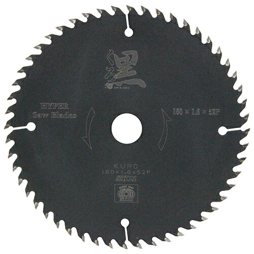 SK11 くろ(木工チップソー) 160X52P【送料無料】