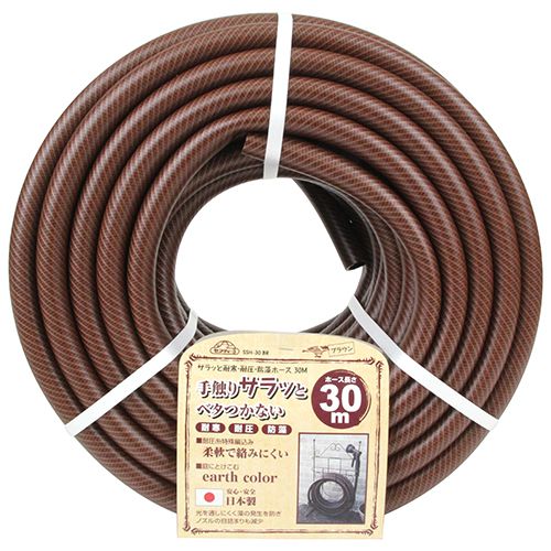 セフティ-3 サラッと耐寒耐圧防藻ホース30M SSH-30BR【送料無料】