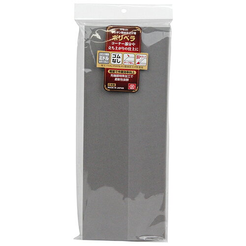 SK11 ウレタン防水仕上げ用ポリベラ 50mmX330mm