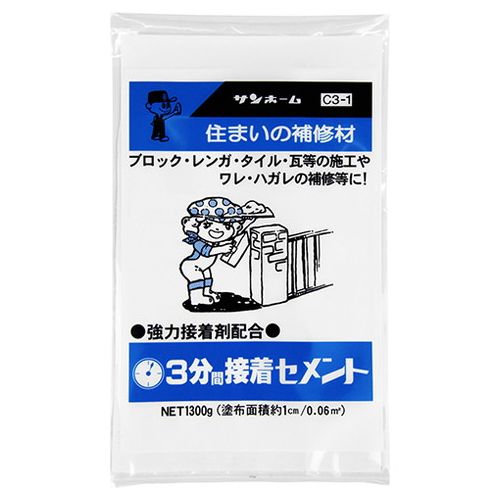 【用途】ブロック・レンガ・タイル・瓦等の施工やワレ・ハガレの補修等。【機能・特徴】セメントの欠陥である硬化乾燥収縮による、ひび割れもありません。水を加えてよく練るだけでブロックの積み合せ、上塗り、タイルの貼り合せ、コンクリートの修理接着等ができます。セメント、モルタル、コンクリート面の金具の取り付け後の穴埋め、補修に最適です。【仕様】●内容量：1300g。●塗布面積：約1cm/0.06m2。【商品サイズ】幅140×高さ240×奥行50mm　重量1300g【注意事項ほか】●用途以外の目的では使用しないで下さい。炎症などの恐れがありますので、直接手をふれないようゴム手袋などを使用して作業して下さい。●過度の湿気、および直射日光を避けて保管して下さい。●幼児の手の届かない所へ保管して下さい。【送料について】北海道、沖縄、離島は送料を頂きます。