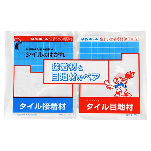 タイル接着材と目地材のペア KTM-04-200GX2