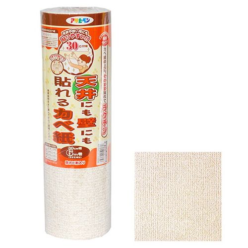 【用途】インテリア用カベ紙。【機能・特徴】天井面や狭い所に、より作業がしやすいサイズで、最も手軽な貼り方のつきつけ貼りができます。つきつけ貼りは、カベ紙の重ね切りが不要で作業が大幅に軽減できます。カベ紙の内部に寸法安定性の良い特殊不織布を使...