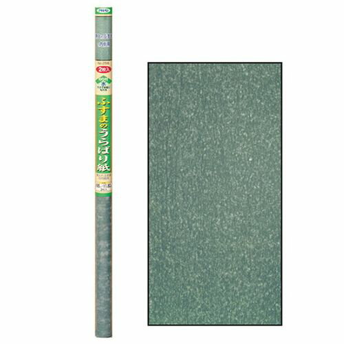 アサヒペン ふすま紙うらばり用-2枚入 NO.256-ムジ【送料無料】