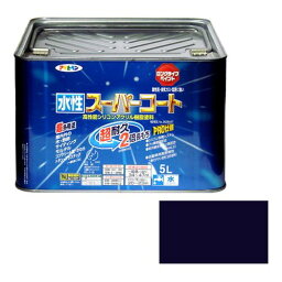 アサヒペン 多用途-水性スーパーコート 5Lアトランティックブルー【送料無料】