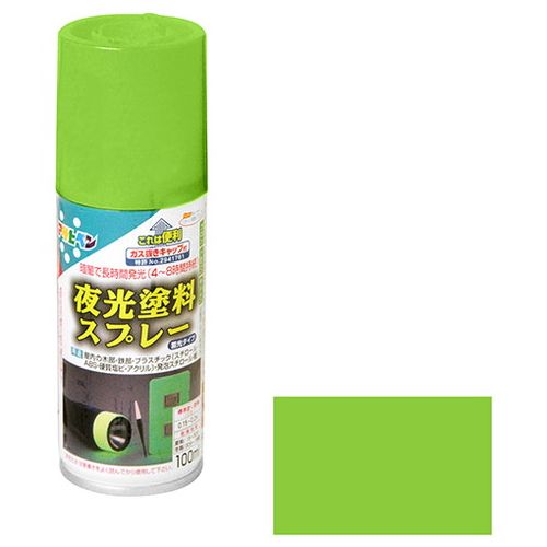 アサヒペン 夜光塗料スプレー 100ML-ワカクサイロ