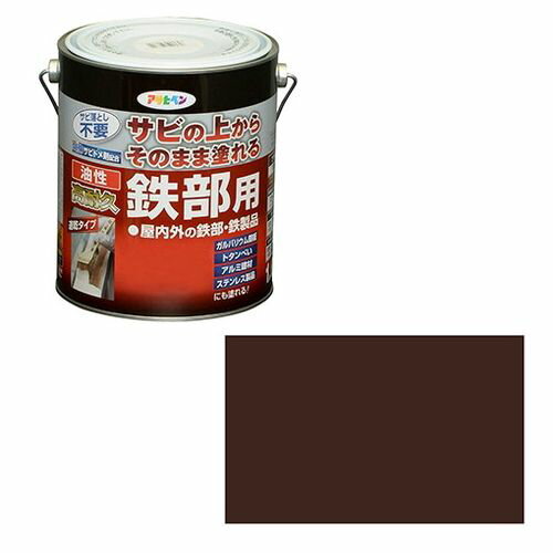 アサヒペン 油性 高耐久鉄部用 1.6Lーコゲチャアサヒペン 油性 高耐久鉄部用 1.6L-コゲチャ【送料無料】