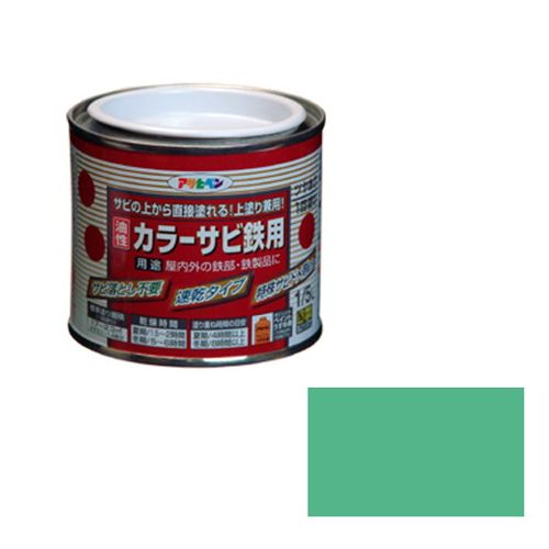 アサヒペン・油性カラーサビ鉄用・1／5Lーライトグリーン【送料無料】