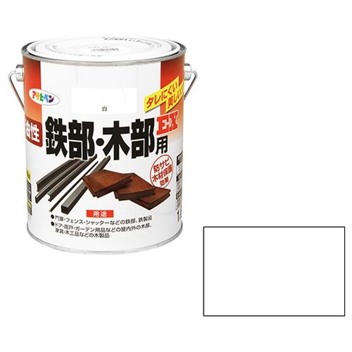 【用途】屋内外の鉄製品・木製品への塗装。【機能・特徴】サビドメを配合していますので、サビの発生を防ぎます。日光や雨に強く、美しいツヤのある合成樹脂調合ペイントです。鉛・クロム化合物は使用していません。【仕様】●容量：1.6L。●色：白。●標準塗り面積(2回塗り)10〜11m2(タタミ6〜7枚分)。●乾燥時間：夏期4〜6時間・冬期6~15時間。●塗り重ね時間の目安：夏期1日以上・冬期2日以上。●消防法：非該当(消防法上の非危険物(指定可燃物))。●GHS表示：危険・引火性あり・皮膚刺激・アレルギー性皮膚反応のおそれ・臓器の障害・呼吸器への刺激のおそれ・眠気やめまいのおそれ・水生生物に非常に強い毒性。●火気厳禁・合成樹脂調合ペイント(P-018)。【材質】●成分1：合成樹脂(長油性アルキド樹脂)・顔料。●成分2：サビドメ剤・有機溶剤。【商品サイズ】幅160×高さ170×奥行160mm　重量2200g【注意事項ほか】●目に入った場合は、直ちに多量の水で洗い、できるだけ早く医師の診察を受けて下さい。誤って飲み込んだ場合には、できるだけ早く医師の診察を受けて下さい。蒸気、ガスなどを吸い込んで気分が悪くなった場合には、空気の清浄な場所で安静にし、必要に応じて医師の診察を受けて下さい。皮膚に付着した場合には、多量の石鹸水で洗い落し、痛みまたは外観に変化のあるときは、医師の診察を受けて下さい。(保管上の注意)幼児の手の届かないところに保管し、子どもが誤って誤飲・誤食・いたずらをしないように注意して下さい。直射日光のあたるところ、自動車内などの高温になるところ、容器がさびやすいところには置かないで下さい。残った塗料はしっかりとフタをしめて保管し、できるだけ早く使い切って下さい。●絶えず水がかかったり、水につかるところやいつも湿っているところ、また自動車、バイクの補修や床面には適しません。表示の用途以外には使用しないで下さい。体調が悪いとき、アレルギー・化学物質に敏感な人は使用しないでください。火気のあるところでは塗らないで下さい。溶剤蒸気を吸入しないよう、目に入らぬよう、また誤飲しないよう注意して取り扱って下さい。有機溶剤が含まれていますので、塗装中・乾燥中ともに換気をよくしてください。使用している原材料の影響で塗装後しばらくの間は塗料の臭いが残ります。取り扱い中は必要に応じてマスクや保護手袋(ポリ手袋などの塗料が浸透しないもの)を使用してください。こすことがありますので、皮膚に触れないようにして下さい。塗料が衣服につくと取れません。塗料がついても支障がない服装で作業してください。●結露する時期には午後3時までに塗り終えて下さい。塗り面積・乾燥時間は、色・素材・塗り方・気象条件などにより多少異なります。うすめすぎたり、うすく塗りすぎると十分な効果が得られない場合があります。容器は、塗料を使い切ってから捨ててください。やむを得ず塗料を捨てるときは、油性塗料用固化材で固化するか、新聞紙などに塗り広げ、完全に乾かしてから一般ゴミとして処分してください。塗料が付着したウエスなどは放置せず、廃棄するまで水に浸しておいてください。塗料を移し替える場合は金属等の溶けない容器を使用して下さい。
