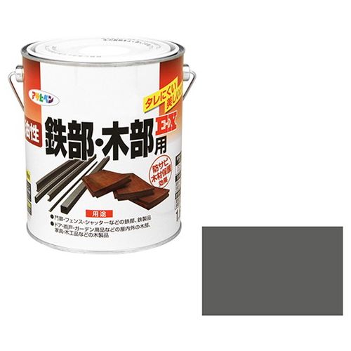 【用途】屋内外の鉄製品・木製品への塗装。【機能・特徴】サビドメを配合していますので、サビの発生を防ぎます。日光や雨に強く、美しいツヤのある合成樹脂調合ペイントです。鉛・クロム化合物は使用していません。【仕様】●容量：1.6L。●色：グレー。●標準塗り面積(2回塗り)10〜11m2(タタミ6〜7枚分)。●乾燥時間：夏期4〜6時間・冬期6~15時間。●塗り重ね時間の目安：夏期1日以上・冬期2日以上。●消防法：非該当(消防法上の非危険物(指定可燃物))。●GHS表示：危険・引火性あり・皮膚刺激・アレルギー性皮膚反応のおそれ・臓器の障害・呼吸器への刺激のおそれ・眠気やめまいのおそれ・水生生物に非常に強い毒性。●火気厳禁・合成樹脂調合ペイント(P-018)。【材質】●成分1：合成樹脂(長油性アルキド樹脂)・顔料。●成分2：サビドメ剤・有機溶剤。【商品サイズ】幅160×高さ170×奥行160mm　重量2200g【注意事項ほか】●目に入った場合は、直ちに多量の水で洗い、できるだけ早く医師の診察を受けて下さい。誤って飲み込んだ場合には、できるだけ早く医師の診察を受けて下さい。蒸気、ガスなどを吸い込んで気分が悪くなった場合には、空気の清浄な場所で安静にし、必要に応じて医師の診察を受けて下さい。皮膚に付着した場合には、多量の石鹸水で洗い落し、痛みまたは外観に変化のあるときは、医師の診察を受けて下さい。(保管上の注意)幼児の手の届かないところに保管し、子どもが誤って誤飲・誤食・いたずらをしないように注意して下さい。直射日光のあたるところ、自動車内などの高温になるところ、容器がさびやすいところには置かないで下さい。残った塗料はしっかりとフタをしめて保管し、できるだけ早く使い切って下さい。●絶えず水がかかったり、水につかるところやいつも湿っているところ、また自動車、バイクの補修や床面には適しません。表示の用途以外には使用しないで下さい。体調が悪いとき、アレルギー・化学物質に敏感な人は使用しないでください。火気のあるところでは塗らないで下さい。溶剤蒸気を吸入しないよう、目に入らぬよう、また誤飲しないよう注意して取り扱って下さい。有機溶剤が含まれていますので、塗装中・乾燥中ともに換気をよくしてください。使用している原材料の影響で塗装後しばらくの間は塗料の臭いが残ります。取り扱い中は必要に応じてマスクや保護手袋(ポリ手袋などの塗料が浸透しないもの)を使用してください。こすことがありますので、皮膚に触れないようにして下さい。塗料が衣服につくと取れません。塗料がついても支障がない服装で作業してください。●結露する時期には午後3時までに塗り終えて下さい。塗り面積・乾燥時間は、色・素材・塗り方・気象条件などにより多少異なります。うすめすぎたり、うすく塗りすぎると十分な効果が得られない場合があります。容器は、塗料を使い切ってから捨ててください。やむを得ず塗料を捨てるときは、油性塗料用固化材で固化するか、新聞紙などに塗り広げ、完全に乾かしてから一般ゴミとして処分してください。塗料が付着したウエスなどは放置せず、廃棄するまで水に浸しておいてください。塗料を移し替える場合は金属等の溶けない容器を使用して下さい。