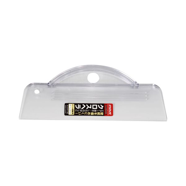 【商品特長】【用途】壁紙を傷めにくく、エアー抜き、しわのばしができるすべり止め付きクロスヘラ。【機能・特徴】透明なので下地が見えて作業が快適、丈夫で長持ちするビニル壁紙用ヘラです。指先があたる部分に作業がしやすい滑り止め付です。【仕様】●幅：100mm。●全高：240mm。【材質】●本体：ポリカボネート。【商品サイズ】幅240×高さ100×奥行10mm　重量70g■商品コード:4530545009566■JANコード:4530545009566■ブランド名:イノウエ■商品名:クロスヘラ240ミリ■規格:13015【送料について】北海道、沖縄、離島は送料を頂きます。