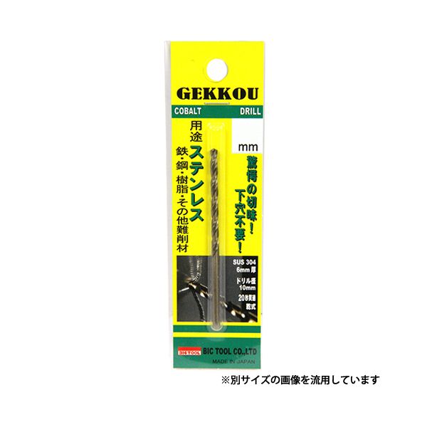 ɥ ֥ꥹѥå GKP3.1