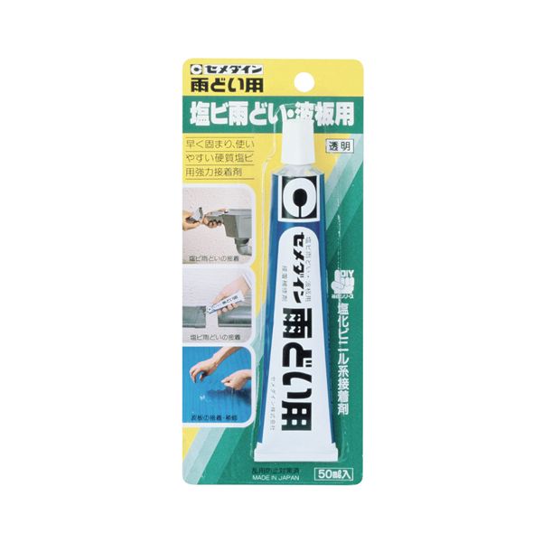 【商品特長】【用途】塩ビ雨どい・硬質塩ビパイプ・硬質塩ビ板・塩ビ波板同士の接着。【機能・特徴】硬質塩ビ同士を溶かして接着するドープセメントタイプです。固まったあとも透明できれいに仕上がります。【仕様】●内容量：50mL。●色：透明。■商品コード:4901761101424■JANコード:4901761101424■ブランド名:セメダイン■商品名:雨どい用 P50ml■規格:CA-117【送料について】北海道、沖縄、離島は送料を頂きます。