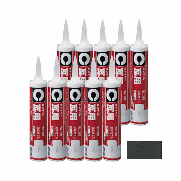 【商品特長】【用途】瓦の接着・ズレ止め・ひび割れ補修・防水充てん。【機能・特徴】接着後は弾力性があり、ズレ震動に強く、防水効果が持続します。硬化が早く、冬期作業性に優れています。【仕様】●内容量：330mL。●色：銀黒。●入数：10本。【注...