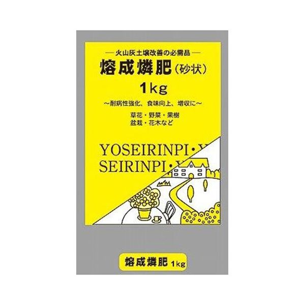 熔成燐肥 1kg