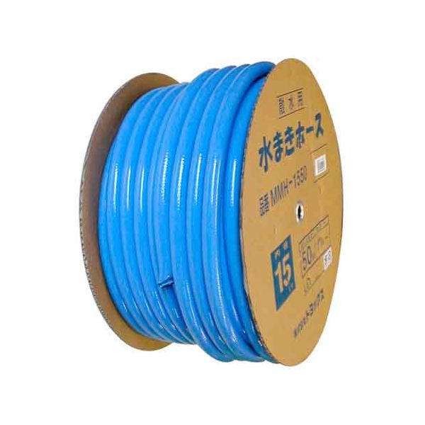 水まきホース 50M MMH-1550【送料無料】
