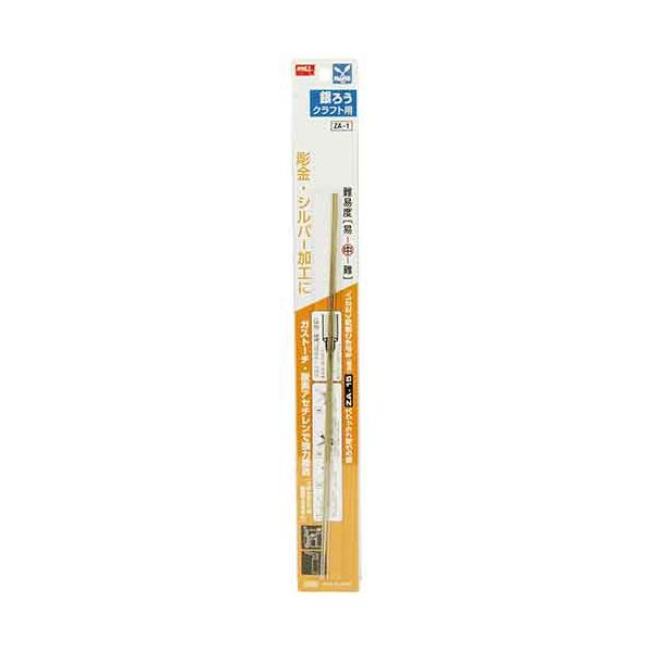 【商品特長】【用途】彫金等のクラフト向き。【機能・特徴】カドミウムフリーの銀ろうで、ろう付け温度が低く、流動性が優れています。RoHS対応品です。ガストーチで強力接合が可能です。【仕様】●化学成分：Ag・Cu・Zn・Sn。●線径：1.0mm。●長さ：250mm。●ろう付温度：745〜845度。【材質】●Ag(35.1%)・Cu(35.8%)・Zn(残部)・Sn(2.1%)。【商品サイズ】幅1×高さ250×奥行1mm　重量5.4g【注意事項等】ろう付には還元炎・銀ろう用フラックスを使用し、ろう付後の残留フラックスは完全に洗浄してください。■商品コード:4975205440042■JANコード:4975205440042■ブランド名:グット■商品名:クラフト用銀ろう■規格:ZA-1【送料について】北海道、沖縄、離島は送料を頂きます。