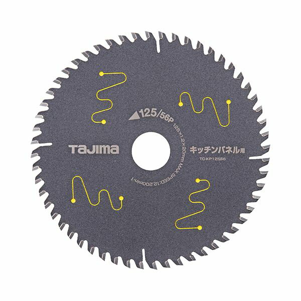 チップソー キッチンパネル用 TC-KP12556【送料無料】