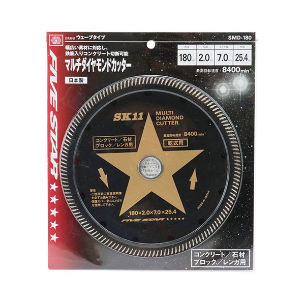 【商品特長】【用途】コンクリート・御影石・大理石・磁器タイル・ブロック・レンガの切断作業。【機能・特徴】特殊な側面ウェーブ形状により切粉の排出がよく作業能率が向上します。コンクリートの切断に最適なダイヤモンドチップを採用し、抜群の耐久性と切れ味が得られます。【仕様】●外径：180mm。●刃厚：2.0mm。●ダイヤ幅：7.0mm。●内径：25.4mm。【材質】●刃先：ダイヤモンドチップ。【商品サイズ】幅180×高さ2×奥行180mm　重量262g■商品コード:4977292307437■JANコード:4977292307437■ブランド名:SK11■商品名:マルチダイヤモンドカッター■規格:SMD-180【送料について】北海道、沖縄、離島は送料を頂きます。