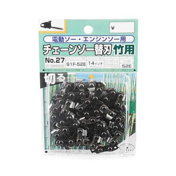 【商品特長】【用途】電動ソー・エンジンソー用チェンソー替刃。【機能・特徴】オレゴンチェーンソー替刃です。【仕様】●ガイドバー長さ：14インチ（約35cm）。●ドライブリンクコマ数：52E。●ソーチェーン：ピッチ3／8・ゲージ．050。●適用機種：新ダイワA14、他・日立CS35、他・リョービAC14、他・マキタD5014、他。●適用機種：共立グリーンGC31、他・コマツゼノアGC35、他・ハクスバーナー333、他。●適用機種：日立CS35EC、他・マキタDE3435、他・リョービES26AL、他。【注意事項ほか】●お求めの際は必ず、お持ちの機種のチェーン番号とガイドバーの長さをご確認ください。チェーン刃の交換は必ずエンジンを停止して行ってください。●使用中は保護メガネ・保安帽・防振手袋など安全具を着用してください。●跳ね返り（キックバック）には十分注意してください。■商品コード:4977292388825■JANコード:4977292388825■ブランド名:SK11■商品名:オレゴンチェンソー替刃No.27■規格:91F-52E タケキリ【送料について】北海道、沖縄、離島は送料を頂きます。