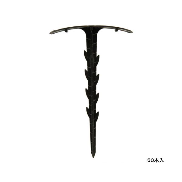 【商品特長】【用途】寒冷紗・不織布・防草シート・マルチシートの押さえ。【機能・特徴】マルチ押えより折れにくく、とても丈夫です。鋭い先端で硬いシートや地面にもささり易くなっています。【仕様】●サイズ：（約）上部幅88×杭部142mm。●50本入。【材質】●本体：ポリアセタール。【商品サイズ】幅142×高さ88×奥行45mm　重量15g■商品コード:4977292693653■JANコード:4977292693653■ブランド名:セフティ-3■商品名:シート押え■規格:50P【送料について】北海道、沖縄、離島は送料を頂きます。