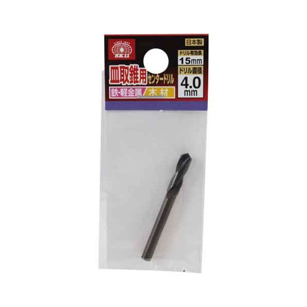 【商品特長】【用途】皿取錐用センタードリル。【機能・特徴】ハイス製で鉄・アルミ・木材への穴あけ加工が可能で高耐久です。【仕様】●ドリル直径：4．0mm。●ドリル有効長：15mm。【材質】●センタードリル：ハイス鋼。【商品サイズ】幅4×高さ40×奥行4mm　重量5g■商品コード:4977292869492■JANコード:4977292869492■ブランド名:SK11■商品名:皿取錐用センタードリル■規格:4.0X15MM【送料について】北海道、沖縄、離島は送料を頂きます。