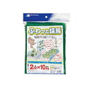 ふわっと蝶鳥 2MX10M【送料無料】